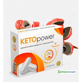 купить KETO power в Сморгоне