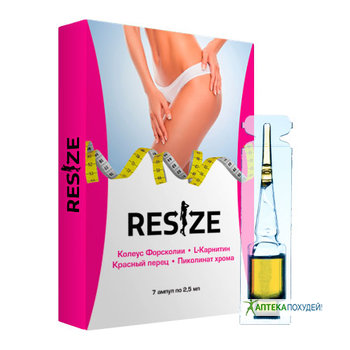 купить ReSize ампулы в Мозыри