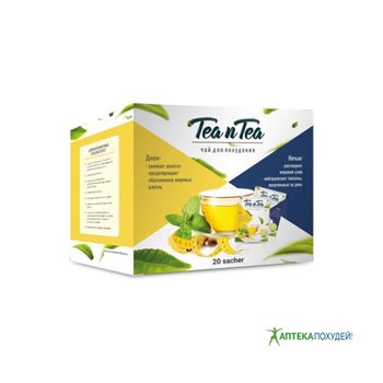 купить TEA n TEA в Сморгоне